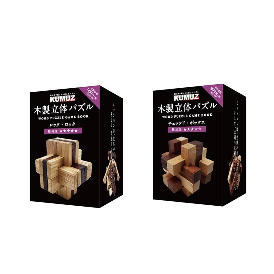 Amazon.co.jp: KUMUZ 木製立体パズル ロック・ロック (対象年齢